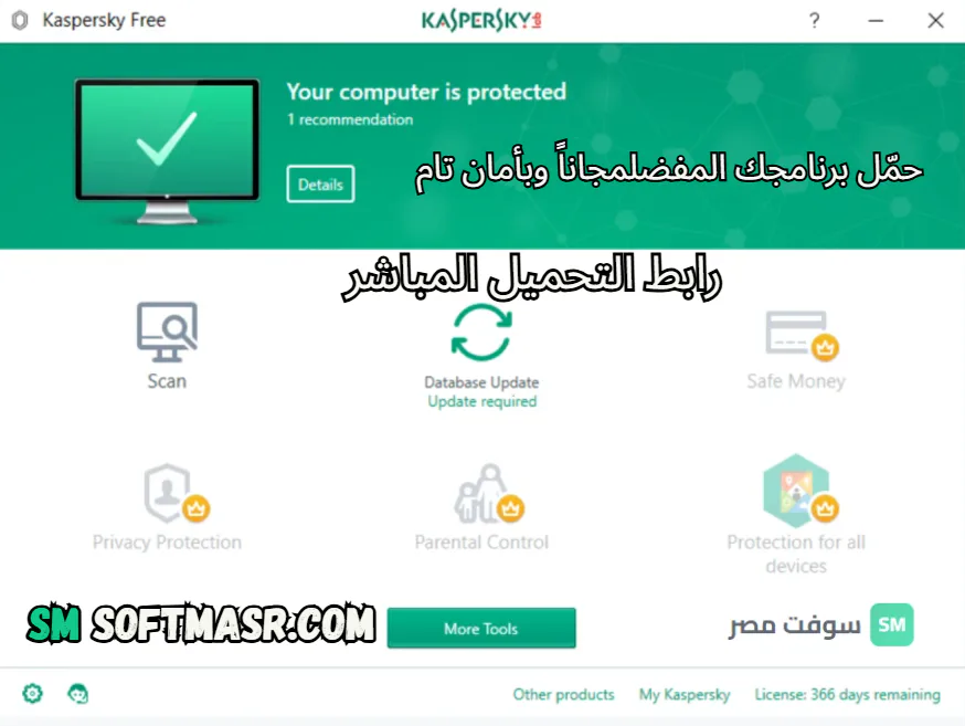 Kaspersky for windows