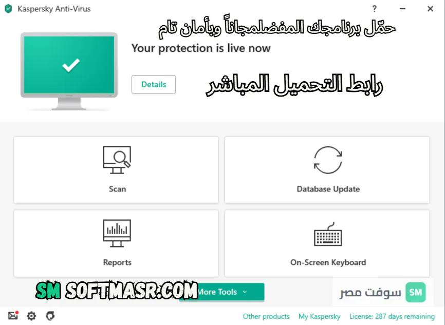 Kaspersky free Download
